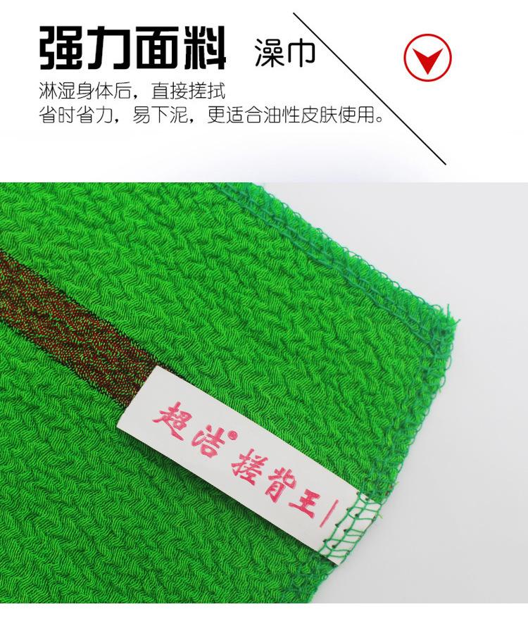 一次性澡巾-450_05
