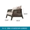 Novo Sofá de Vime Estilo Chinês Cadeira de Vime para Exterior Vila Jardim ao Ar Livre Rua Comercial Pátio Combinação de Sofá de Vime Imitação Móveis