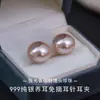 Pendientes de botón de plata S999 con perla color champán, aretes de moda de lujo ligero de nicho, nuevos estilos calientes 2026, clips para orejas, accesorios para orejas