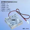 USB / Interfaz de 2.54 Tarjeta Gráfica de Computadora Chip de Router Ventilador de Refrigeración de Aluminio 5V12V 4