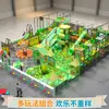 Grande Playground Indoor, Parque de Diversões Multifuncional para Pais e Filhos, Playground Interativo Infantil, Fábrica de Personalização de Equipamentos de Diversão