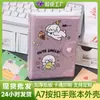 Cuaderno de Dibujos A7 Girly Cuaderno de Estudiante de Alta Calidad Bolsillo Desmontable Hojas Sueltas Tapa Dura