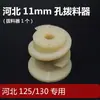 Hebei León de Hierro / Zhenjiang Rascador de Máquina de Moler Tornillo Piezas Acero Inoxidable 304 Acoplador de Máquina Comercial de Leche de Soya