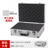 - Estuche de Instrumentos Multifuncional de Aleación de Aluminio, Caja de Almacenamiento Protectora Portátil
