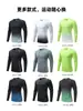 Body de Base de Alta Elasticidade para Uso Externo Masculino Corrida Esportes Ciclismo Secagem Rápida Respirável Estampado Manga Longa Camiseta Top de Treino