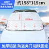 Escudo de Nieve para Coche, Cubierta de Nieve Magnética para Parabrisas Delantero, Parasol con Aislamiento Térmico, A Prueba de Viento, Antihielo, Cubierta Antinieve, Accesorios para Coche Dropshipping