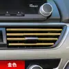 Tira decorativa de salida de aire acondicionado para coche, clip creativo, suministros interiores modificados, tira brillante electrochapada en forma de U, color universal