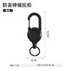 Hebilla Telescópica Luya para Exteriores, Cable de Acero, Hebilla de Camping, Hebilla de Rebote Automático Fácil de Tirar, Llavero Portátil Anti-Pérdida, Mosquetón
