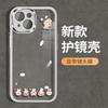 Funda transparente para iPhone 16/12/13/14/15 (Apple 14/15 Pro) con diseño de conejo y oso.