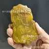 Jade Antiguo Imitación Estilo Antiguo, Jade Xiuyu, Artesanía Antigua de Jade, Talla de Jade, Colgante de Jade, Objeto Antiguo, Artículo para Sostener en la Mano, Tesoro