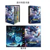 Álbum de Cartas de Pokémon Transfronterizo Colección de Cartas Almacenamiento de Paquetes de Cartas de Pokémon Cuadrículas de 4 Cuadrados para 240 Cartas