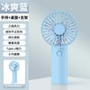 Ventilador mini 2025 estudiante caricatura súper alta velocidad ventilador eléctrico de mano portátil portátil carga portátil ventilador transfronterizo