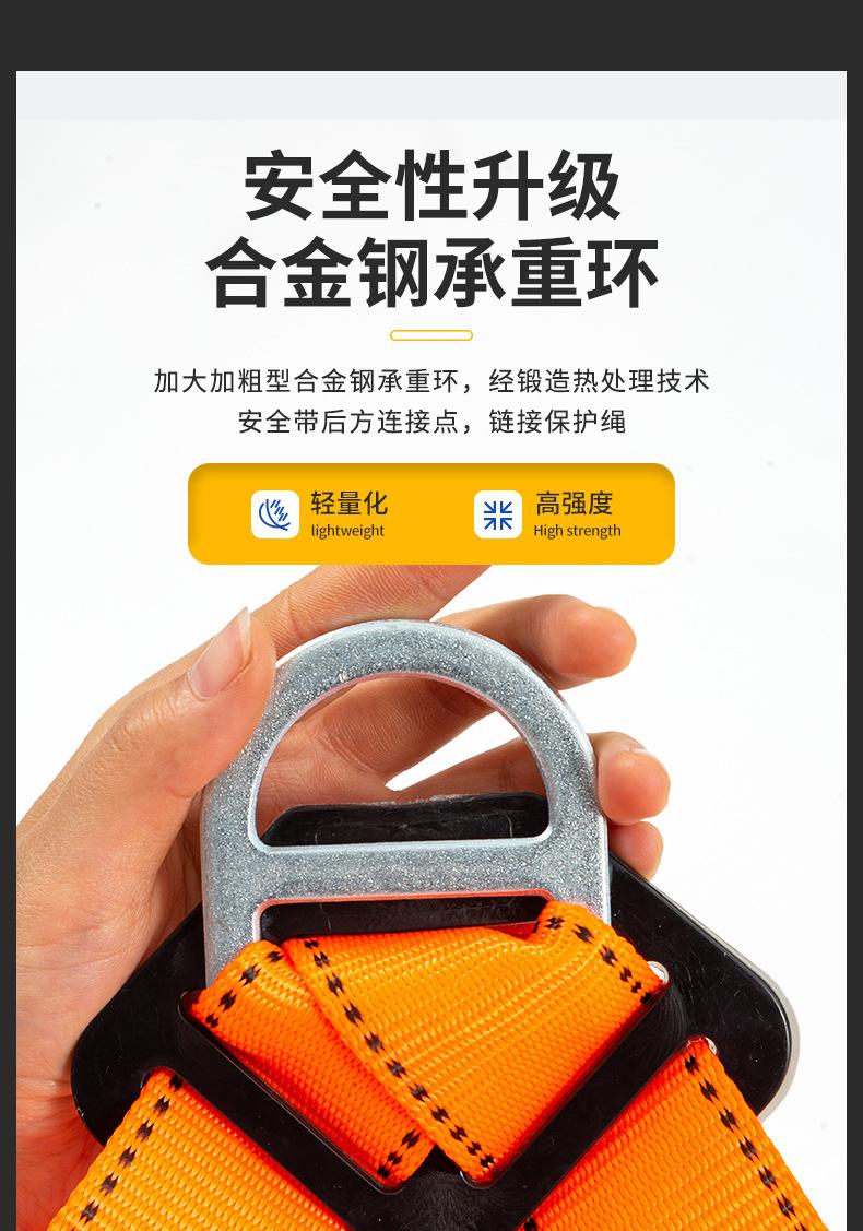 详情_12.jpg