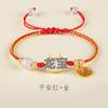 Año de nacimiento Pulsera de cuerda roja tejida a mano para bebé Longsheng Xiaolong nuevo brazalete nacional chino de moda para pareja para mujer