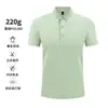 Nova Camiseta Polo Masculina de Verão com Gola Lapela de Manga Curta, Minimalista