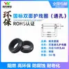 Bobina Protectora de Doble Cara para Caja de Distribución, Orificio de Paso de Cables, Funda Protectora de Goma, Bobina de Paso de Cables de Instalación Rápida, Resistente a Altas Temperaturas