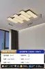 Lámpara de techo para dormitorio Bauhaus, lujo ligero italiano, de alta gama y elegante, forma cuadrada, para dormitorio principal, 6 lámparas de techo nuevas, hierro y otros materiales