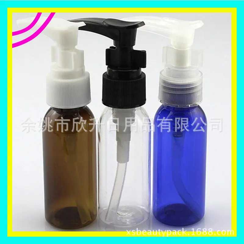 30ml 圆肩pet+ 夹子泵