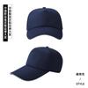 Gorra de béisbol con logotipo personalizado bordado, gorra para niños, gorra de viaje, gorra publicitaria, gorra parasol personalizada al por mayor