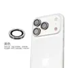 Protetor de Lente de Diamante Brilhante para Apple 18P/18Pm, Película Protetora de Lente Niche de Diamante com Ponto de Metal Águia