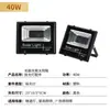 Procesamiento de Vidrio para Carcasa de Reflector LED Kit de Carcasa de Plástico Solar para Reflector Aurora Boreal de Maíz LED