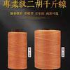Erhu de barril completo línea Qijin económico y asequible 330 m maestro profesional con tipo de cera sólido línea de mil oros
