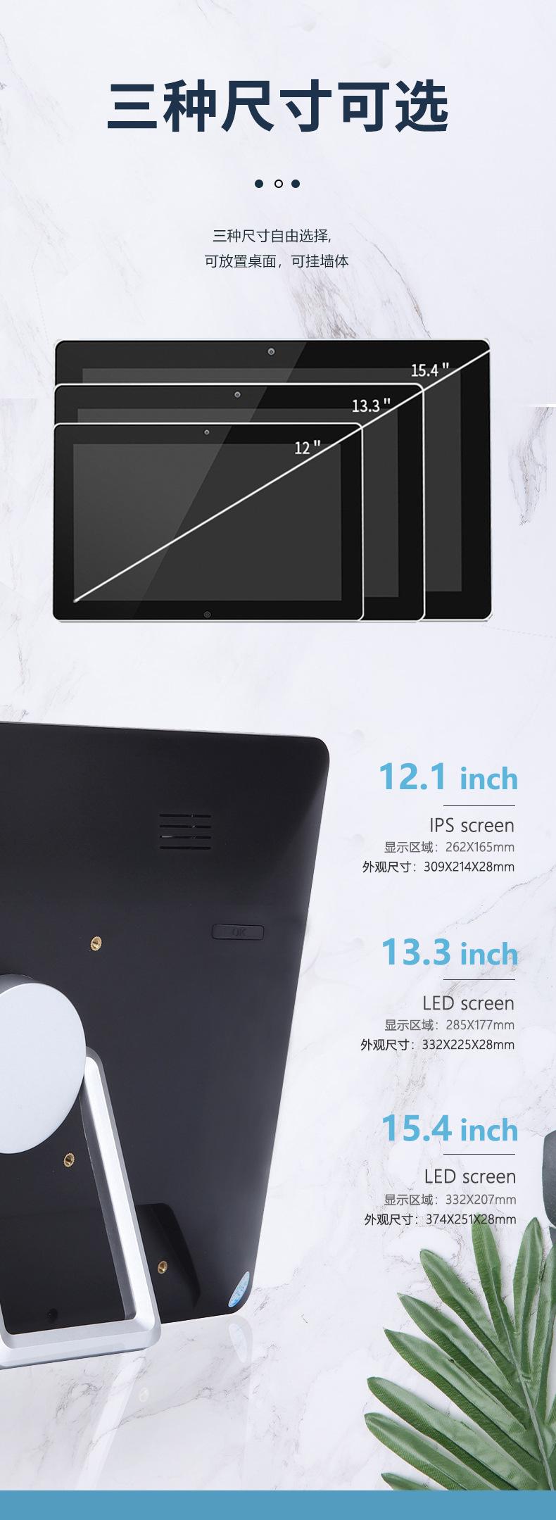 S系列-12寸--15寸_08