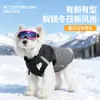 Nuevo Chaleco para Perro Invierno Cálido Medio Paquete Sin Restricción Chaleco para Perro Mediano y Grande Ropa Chaqueta de Plumas para Perro