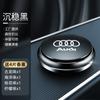 Perfume para Carro Aromaterapia para Carro Fragrância Sólida Fragrância Leve Duradoura Acessórios de Interior de Carro de Alta Qualidade Ornamentos Decorativos para Homens e Mulheres