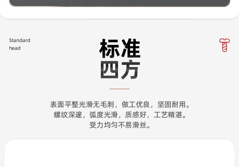 碳钢4.8级四方螺母_03_04.jpg