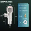 Válvula de Ángulo de Acero Inoxidable 304, Válvula de Cierre de Agua Caliente y Fría Engrosada, Interruptor de Válvula de Ángulo para Hogar, Universal para Calentador de Agua y Inodoro, Conexión Universal de 4 Puntos