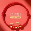 Pulsera de Hilo Rojo para Mujer con Ágata Roja para el Año del Caballo, Protección Tai Sui y Tres Armonías/Amuletos
