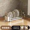 Escurridor de Platos de Acero Inoxidable Estante Escurridor para Encimera de Cocina Estante de Almacenamiento de Doble Capa con Portapalillos Almacenamiento de Vajilla Directo de Fábrica