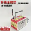 Máquina Pequeña de Corte en Caliente para Cinta de Alto Poder Corte de Cinta de Satén Cinta Tejida Máquina de Corte de Etiquetas Máquina Manual de Cuerda Caliente Cortador Térmico Eléctrico