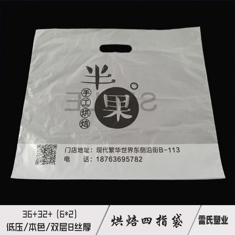 四指袋M.jpg