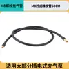 Bomba de Aire para Coche Tubo de Aire Rosca M8*1 Boquilla de Belleza para Coche Boquilla de Inflado de Neumáticos Cilindro Inflable Portátil Tubo de Aire
