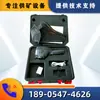 Langfang Surui Yrh300 Cámara Térmica Infrarroja Minera Intrínsecamente Segura Modelo Antiexplosivo Subterráneo para Mina de Carbón