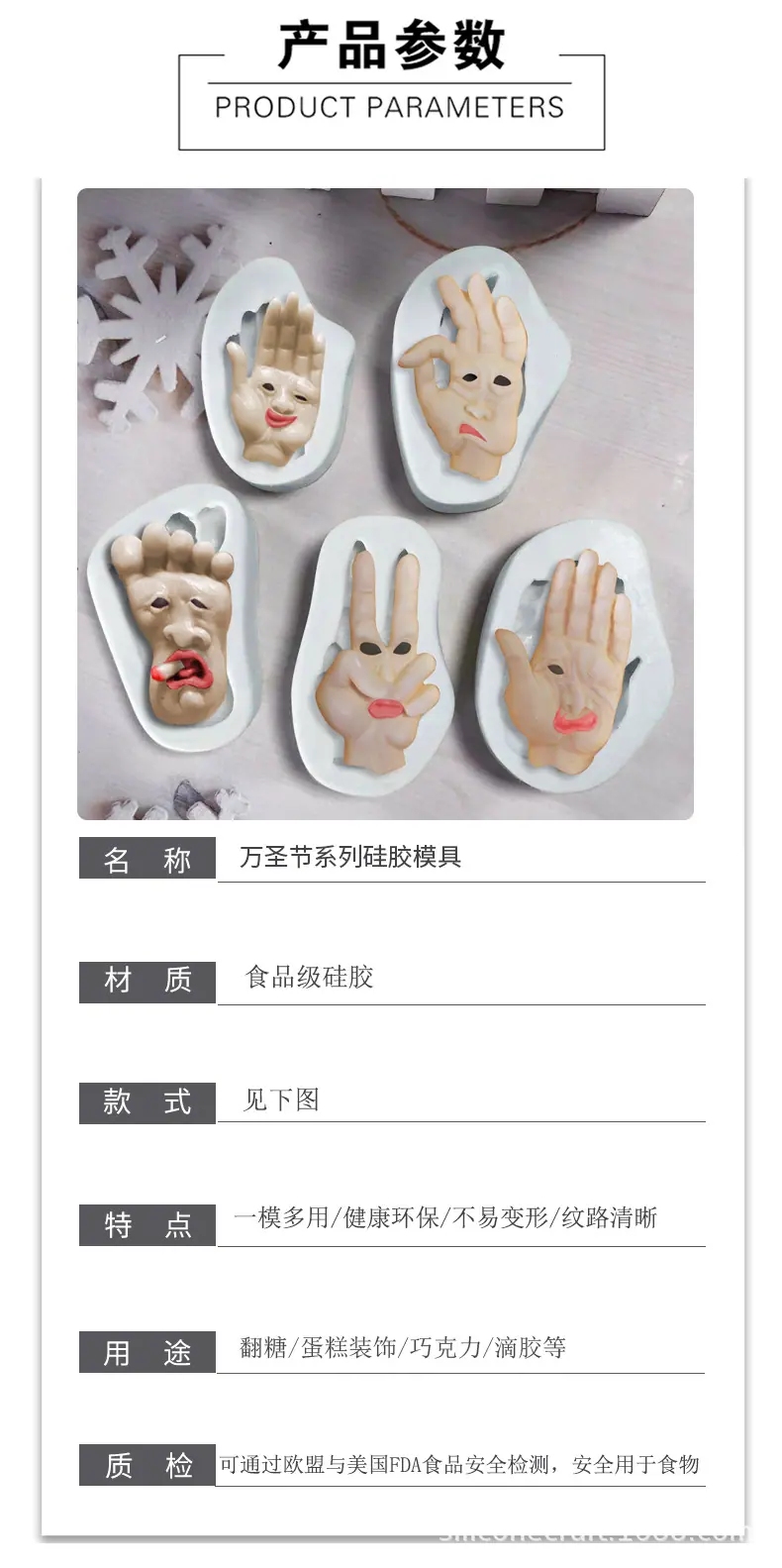 万圣节详情页_02.jpg