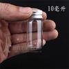 10 ml Cilindro Reto Tampa De Alumínio Garrafa De Vidro Desejando Garrafa À Deriva Garrafa Amostra Cosmética Trial Embalagem Garrafa Atacado