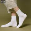 Calcetines de media pantorrilla para hombre, Hilo de algodón, Finos para primavera y verano, Antiolor, Algodón, Color Sólido Zhuji, Casual Japonés Harajuku