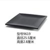 Vajilla comercial de melamina Plato especial para olla caliente y barbacoa Negro plato rectangular plato japonés para sushi fábrica mayoreo