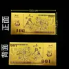 Billete Conmemorativo 2026 Año del Caballo de Oro Puro 999, Éxito Inmediato, Caja de Regalo de Felicitaciones y Prosperidad, Regalo de Compañía de Seguros
