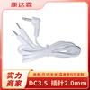DC3.5 Uno a Dos 2.0 Pin Masaje Fisioterapia Instrumento Frecuencia Intermedia Pérdida de Peso Fisioterapia Instrumento Línea de Electrodo Un Precio