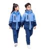Ropa de jardín de infantes, primavera, otoño e invierno, conjunto de tres piezas, traje de ropa Rushy tres en uno para estudiantes de primaria, uniforme escolar, ropa deportiva para niños