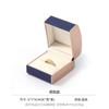 Caja para Pulsera Anillo Collar de Cuero Cepillado Transfronteriza Caja de Joyería Curvada Personalizada Embalaje de Joyería de Alta Gama