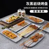 Pratos Especiais para Restaurante de Churrasco em Melamina Bicolor, Plástico Retangular Criativo Comercial Imitação de Porcelana, Pratos de Acompanhamento para Restaurante de Hot Pot