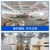 Gránulos de Alta Resistencia Pg-383 Grado General Chimei Gpps de Zhenjiang Accesorios para Juguetes Pantalla de Lámpara Contenedor de Alimentos