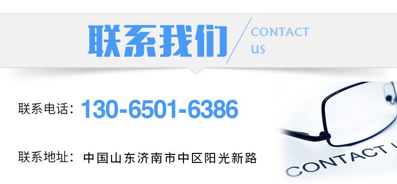 液压万能试验机_16.jpg