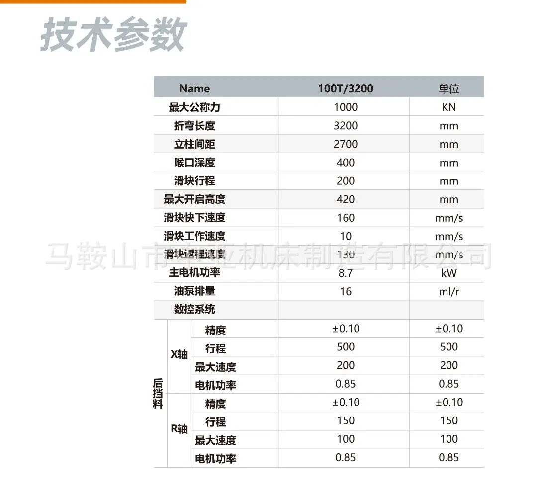 详情页-3.jpg