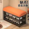 Banqueta para Cambiar Zapatos para Entrada, Zapatero para el Hogar, Zapatero de Múltiples Niveles con Asiento Integrado, Banco Pequeño Simple para Zapatos para Vestíbulo de Entrada